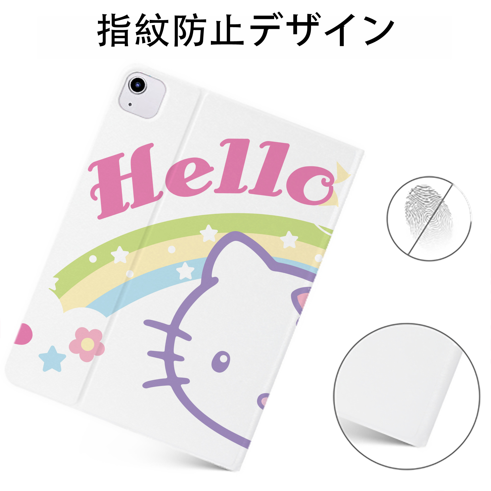 （画像用） Hello Kitty ハローキティ IPadケース ペンホルダー付き ブックスタイルデザイン